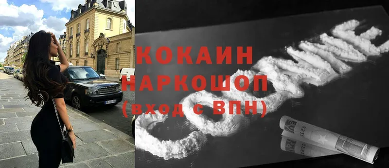 Cocaine 98%  Рассказово 