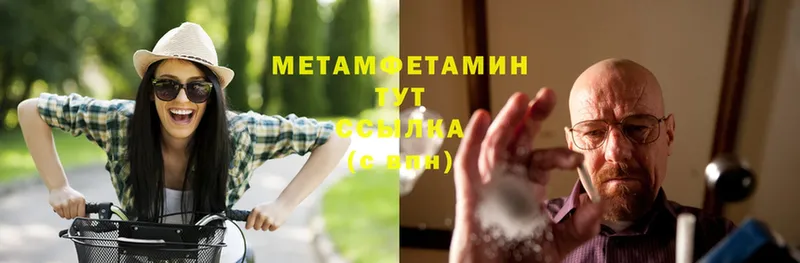 даркнет клад  Рассказово  Метамфетамин Декстрометамфетамин 99.9% 